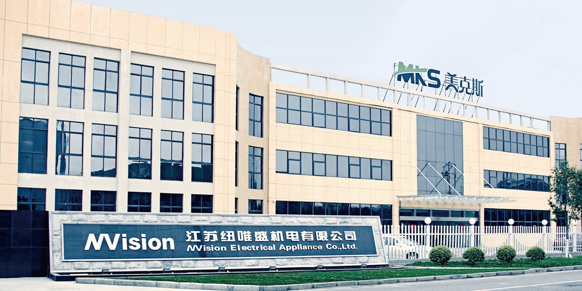 NVision company
